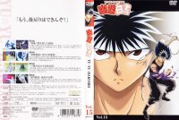 BUY NEW yu yu hakusho - 193804 Premium Anime Print Poster